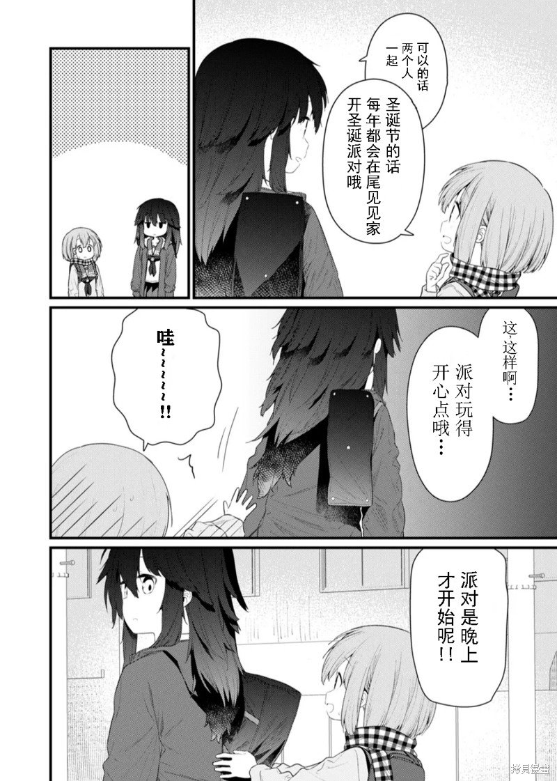 第124话