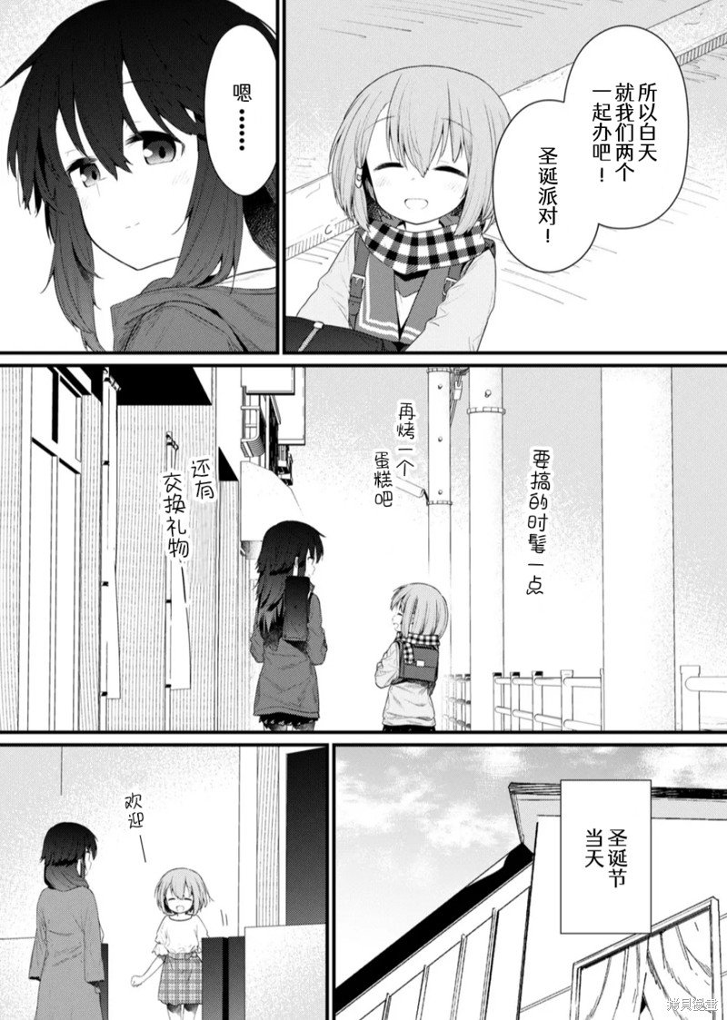 第124话