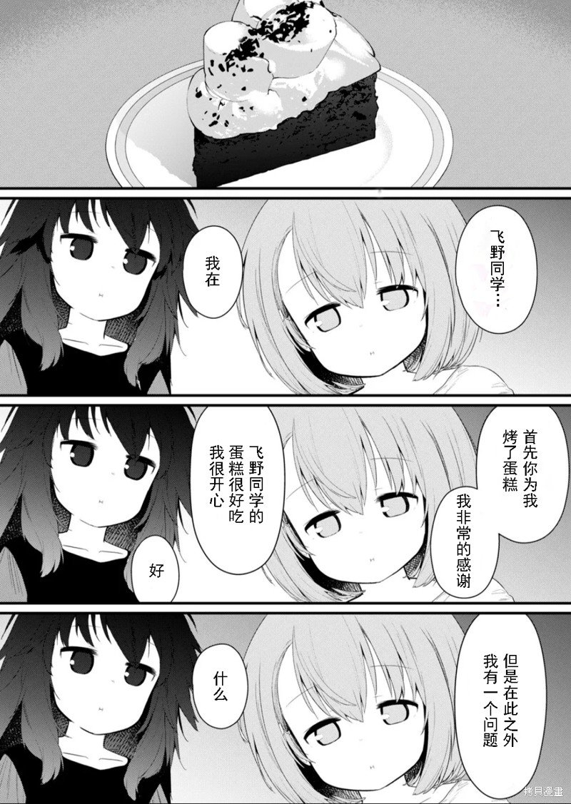 第124话