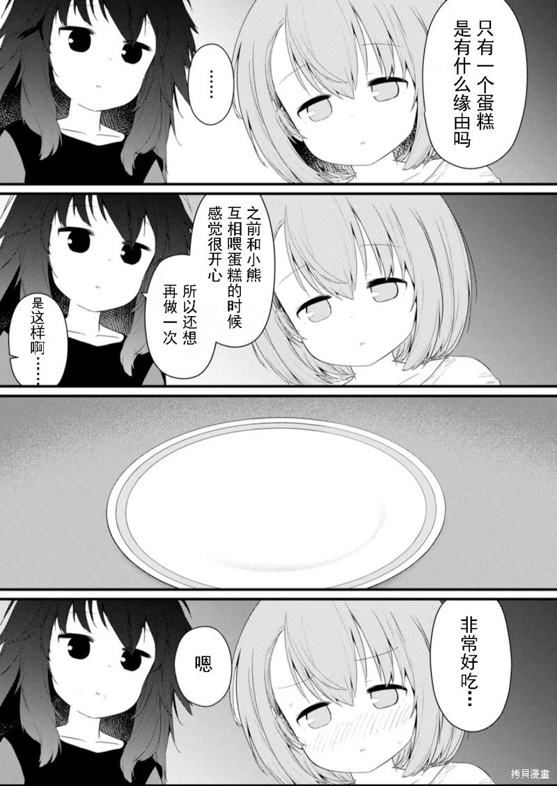 第124话