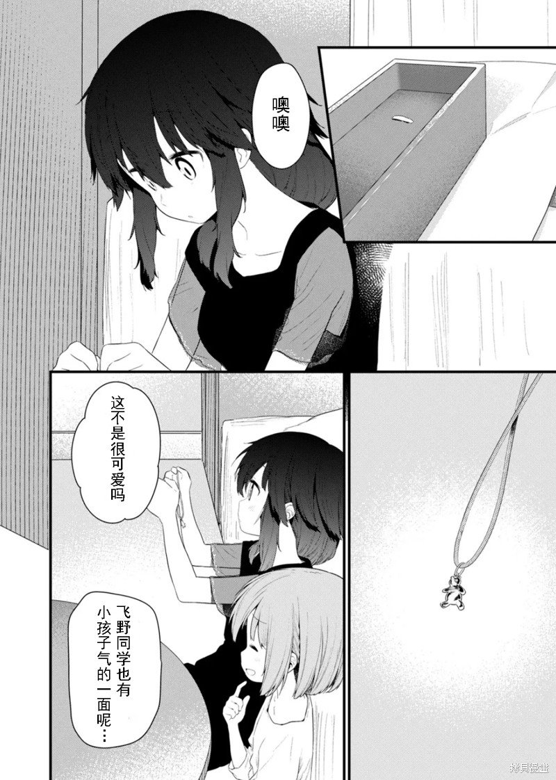 第124话