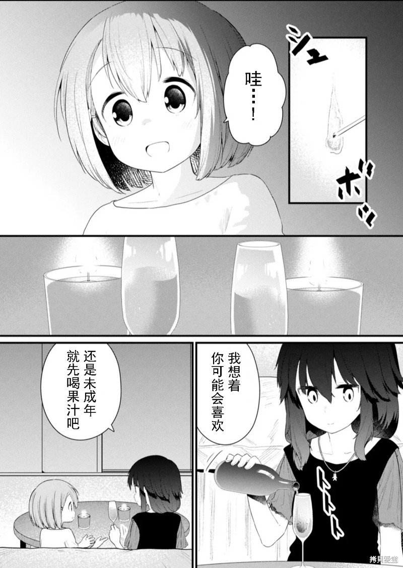 第124话
