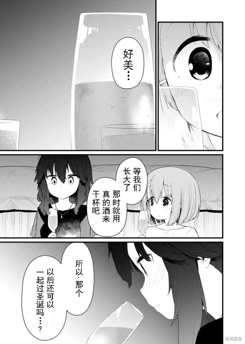 第124话