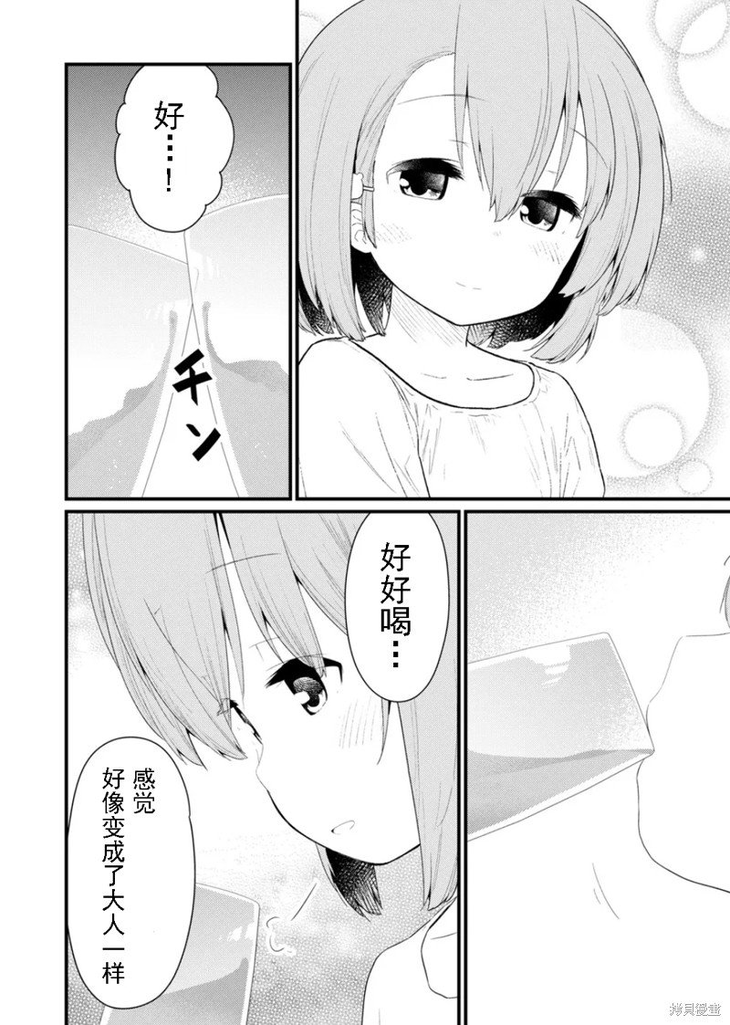 第124话
