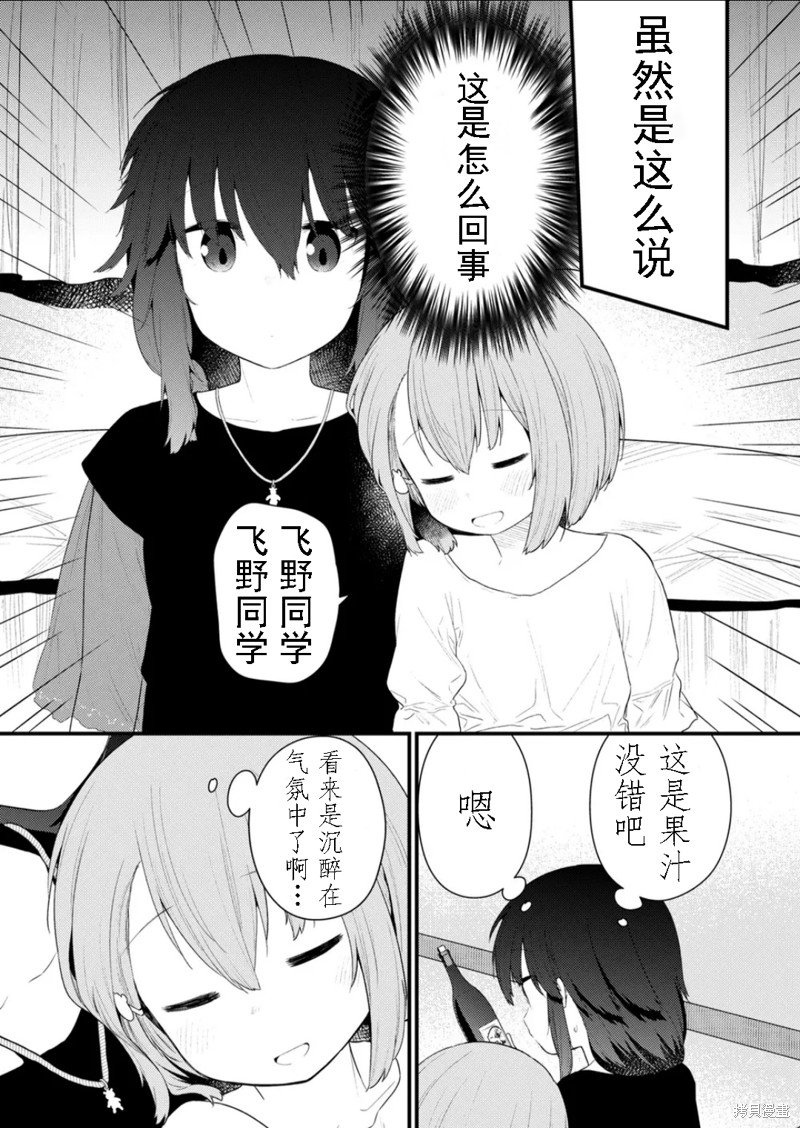 第124话