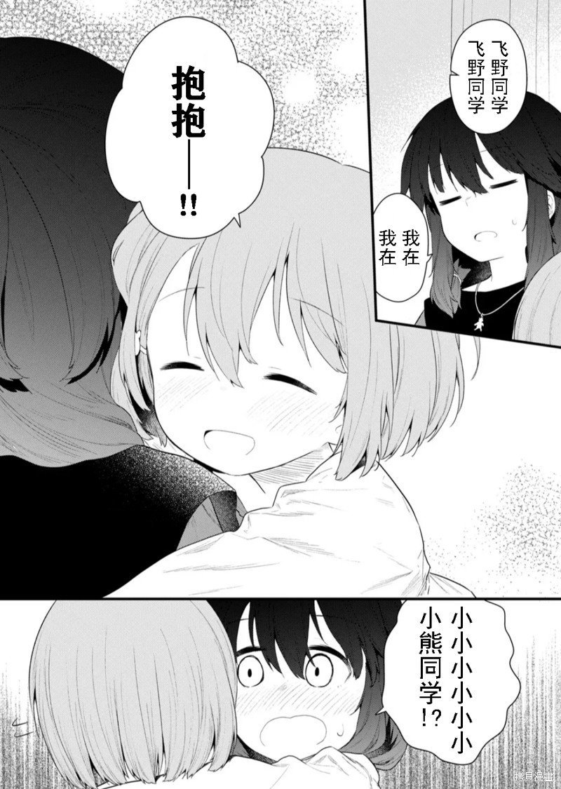 第124话