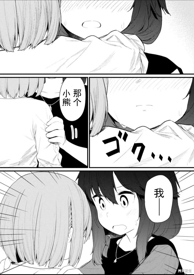 第124话