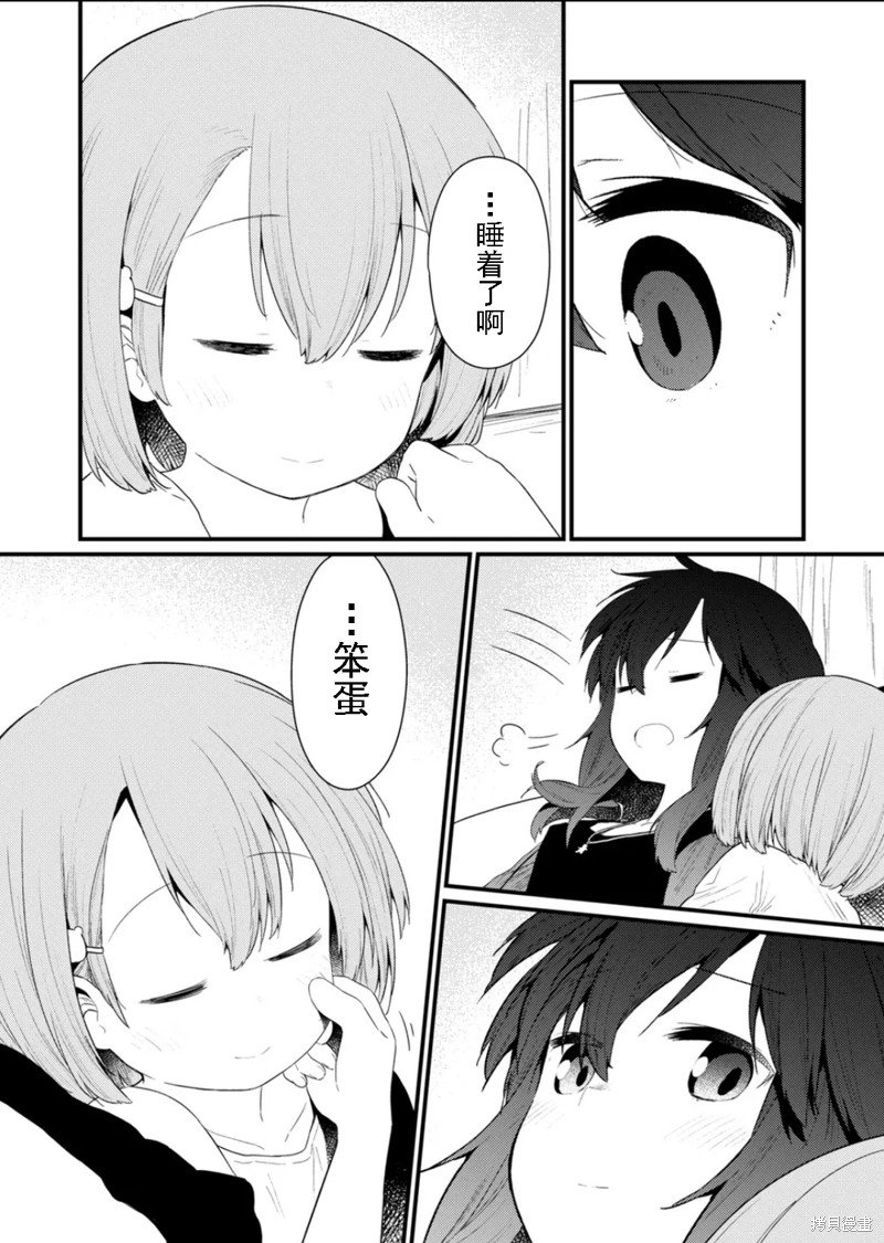 第124话