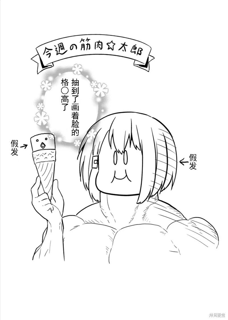 第124话