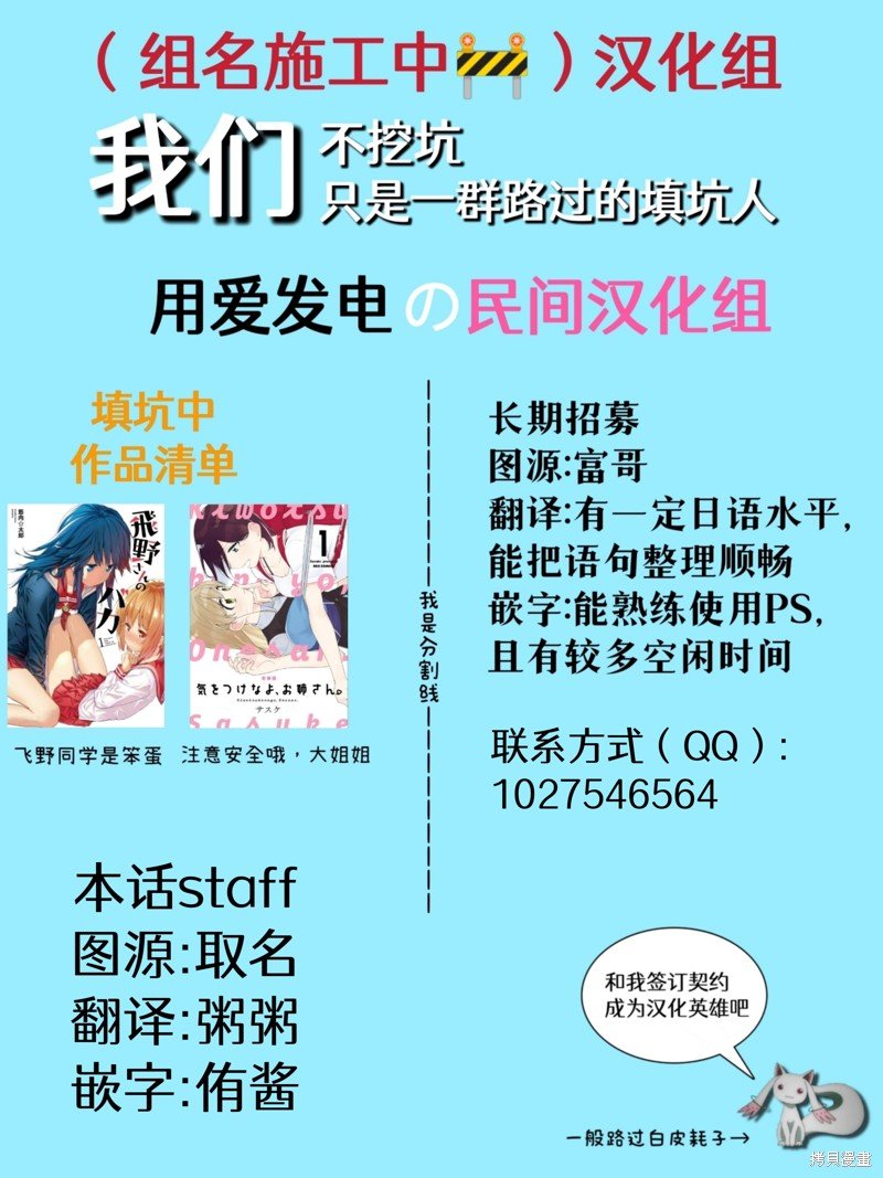 第124话