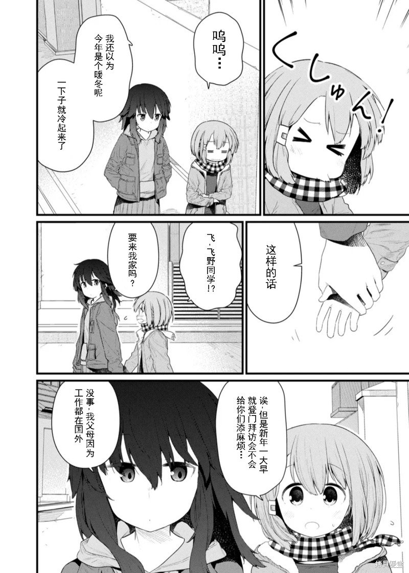 第125话