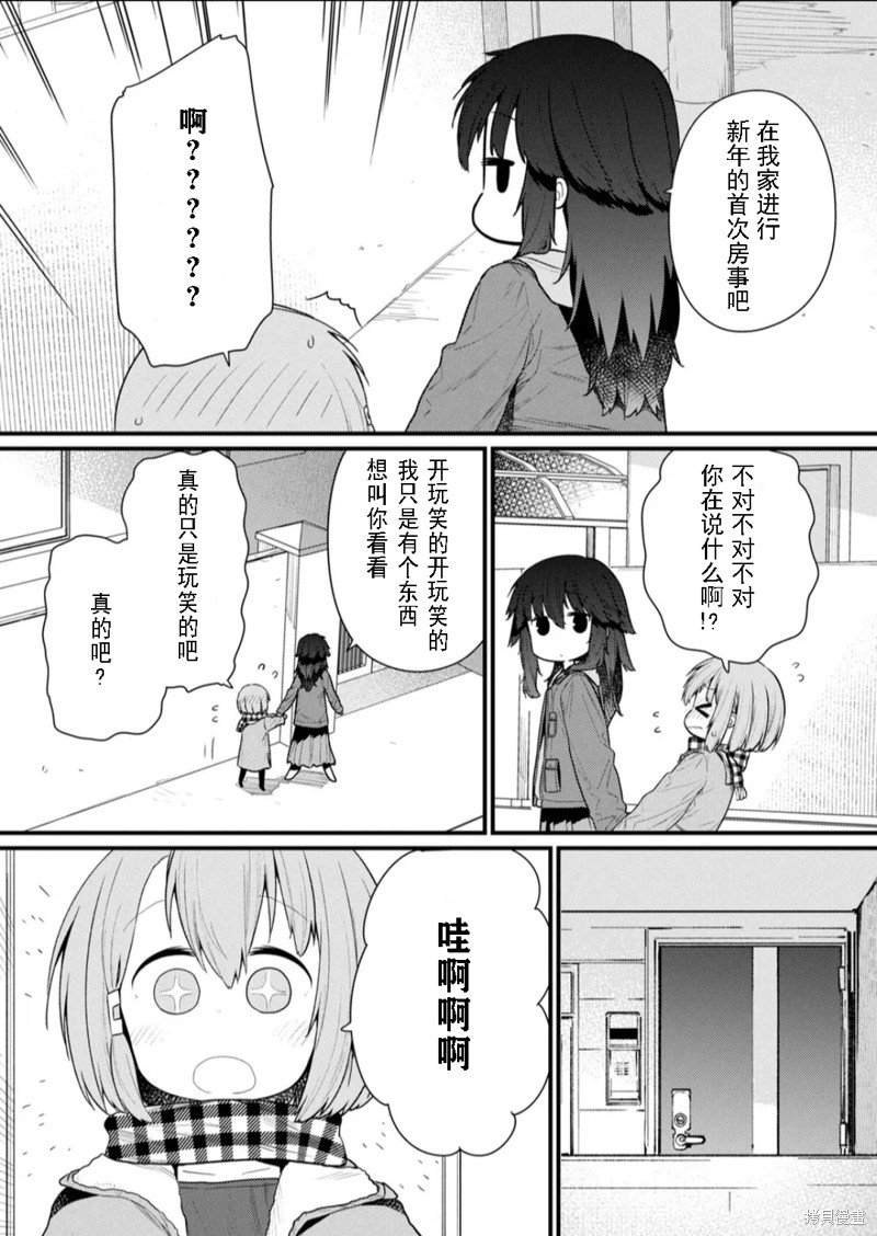 第125话