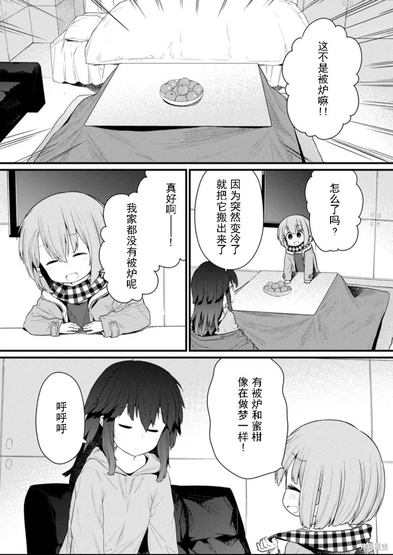 第125话