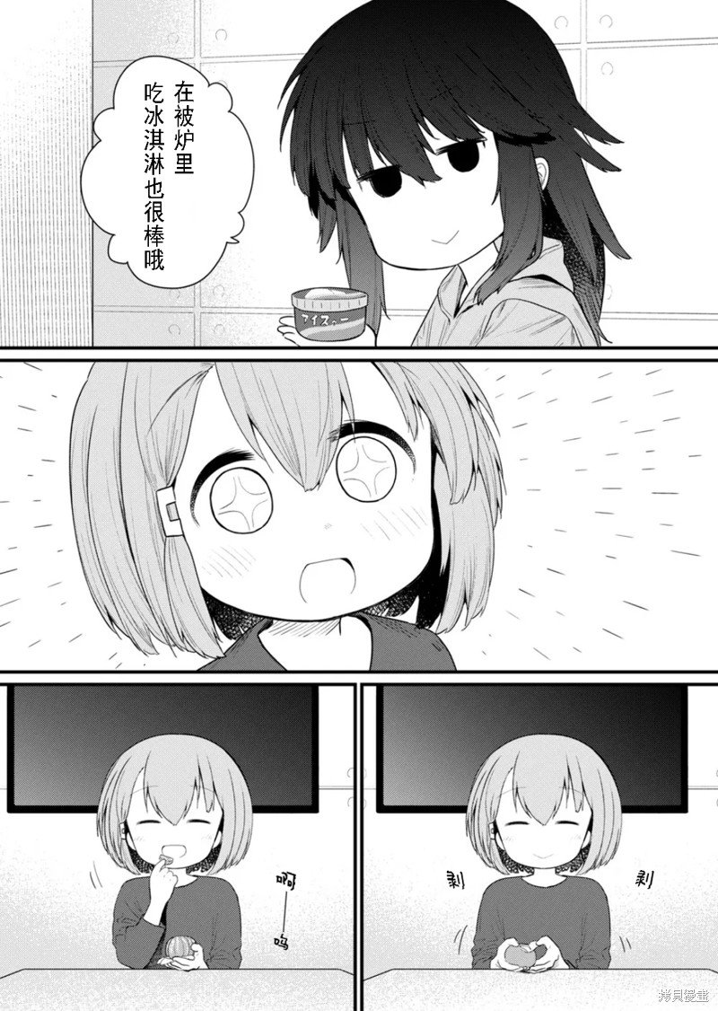 第125话