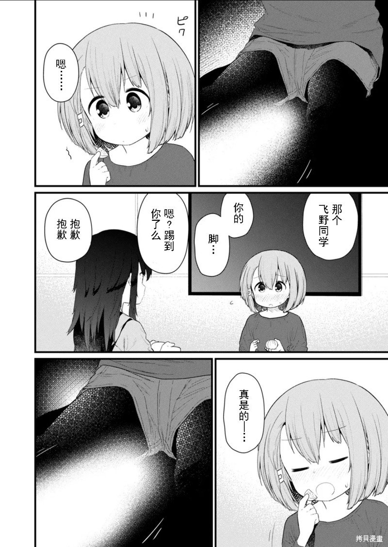 第125话