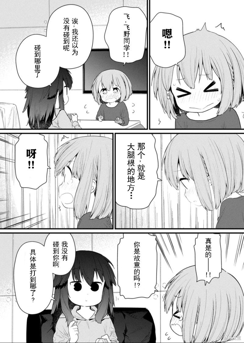 第125话