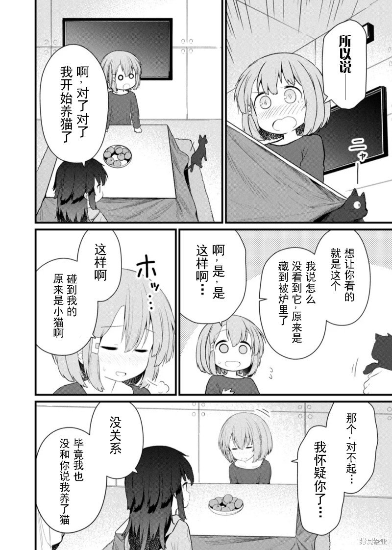 第125话
