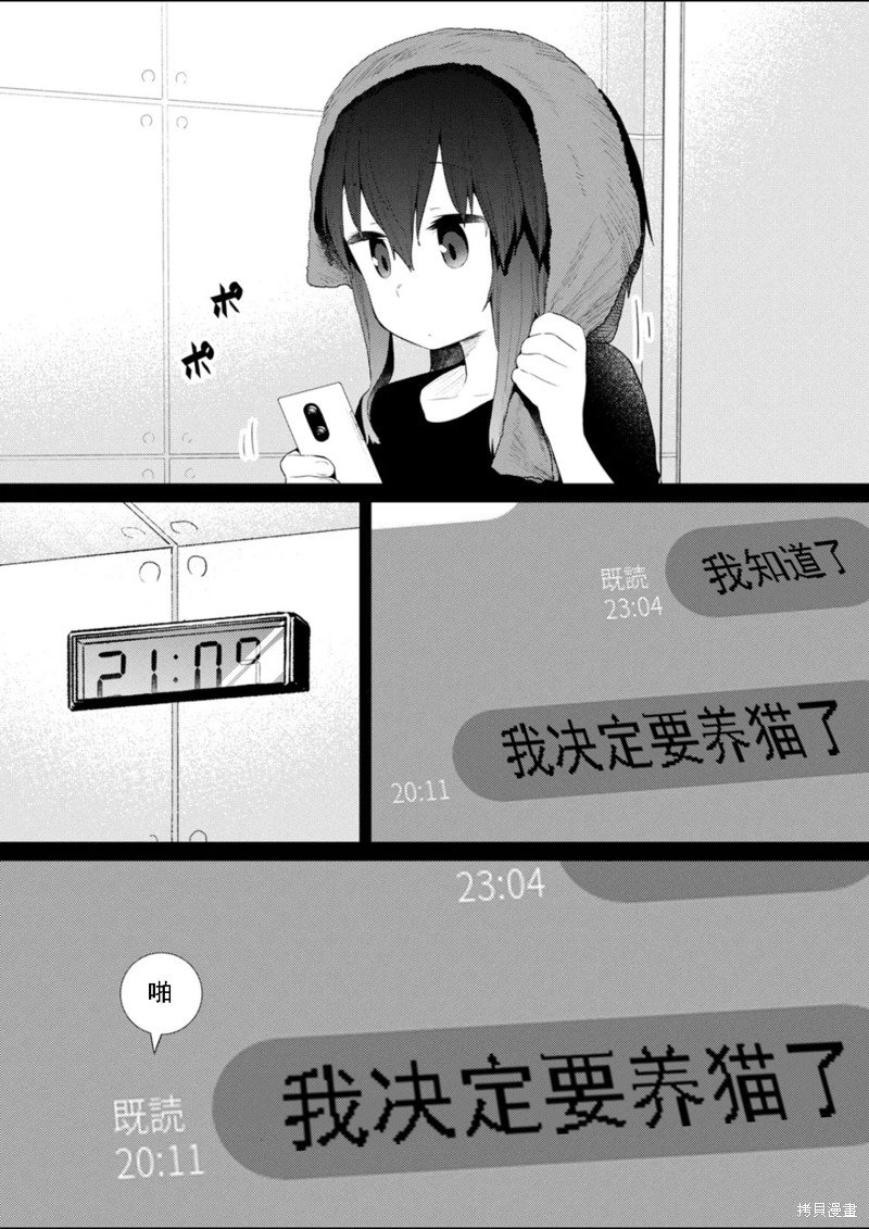 第125话