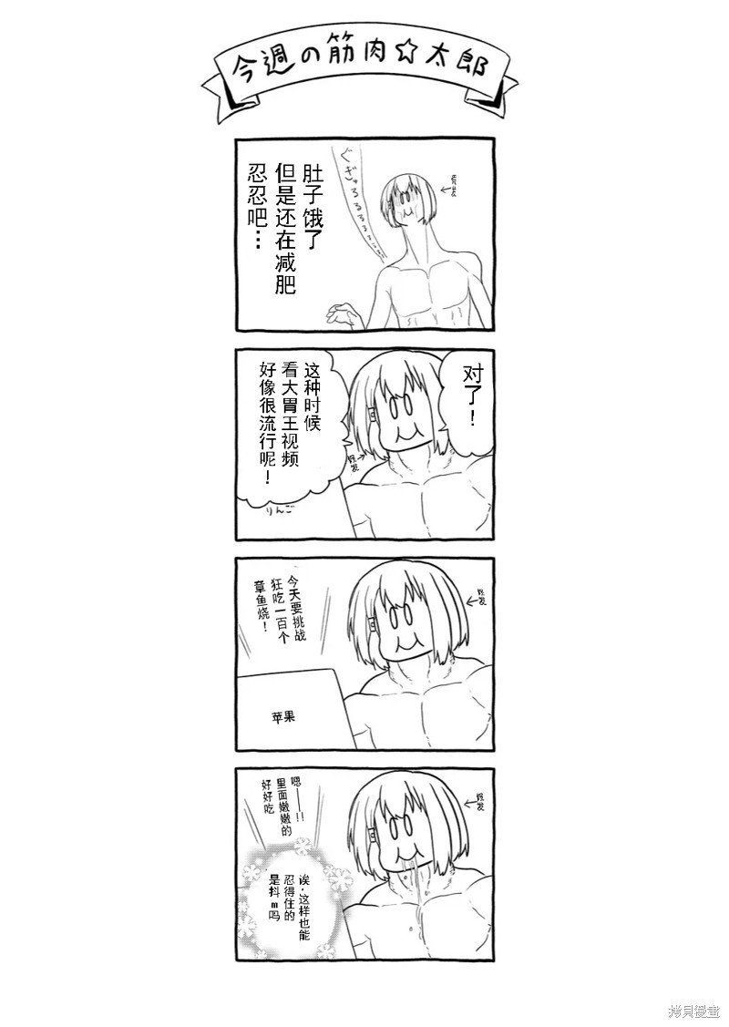 第125话