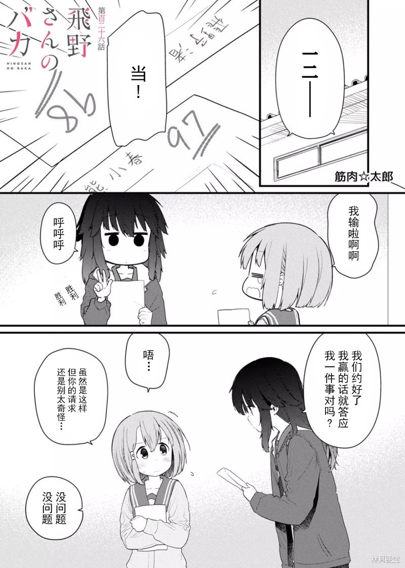 第126话