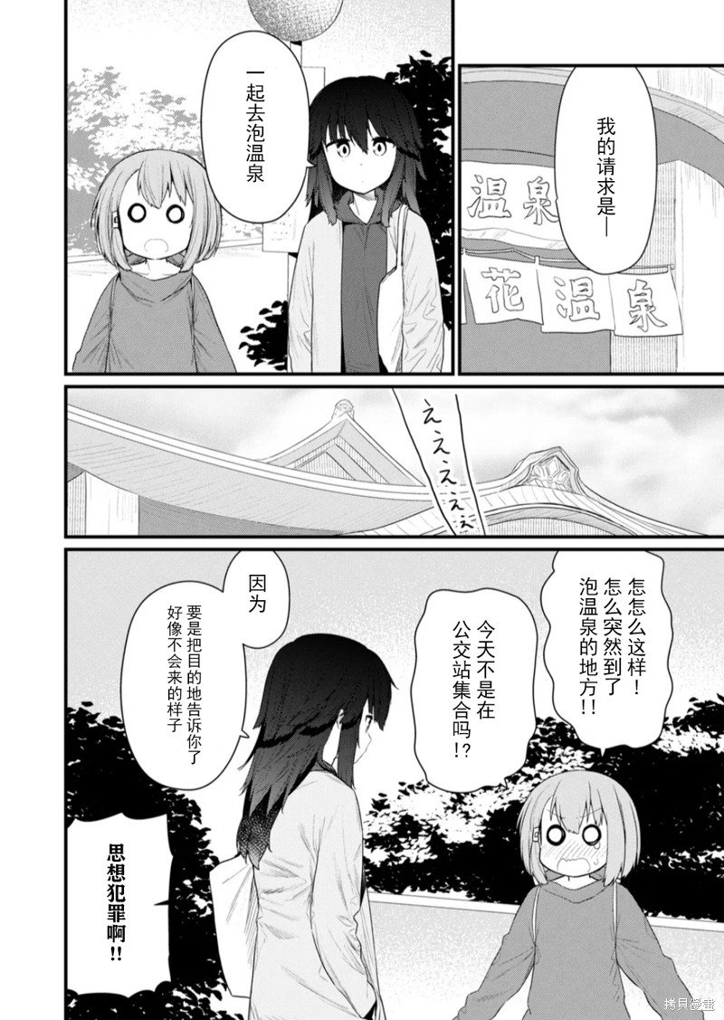 第126话