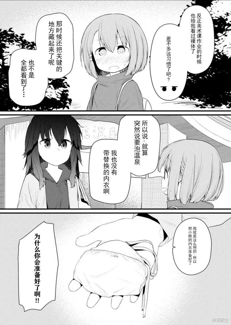 第126话