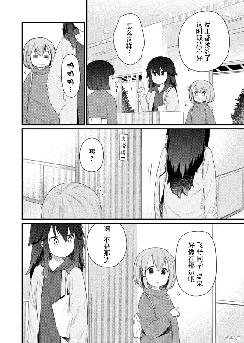 第126话