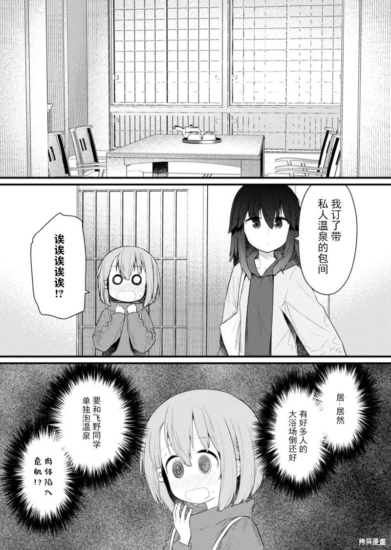 第126话