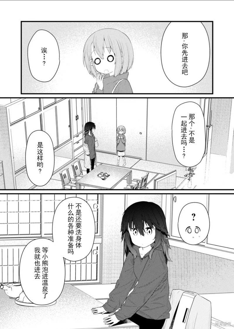第126话