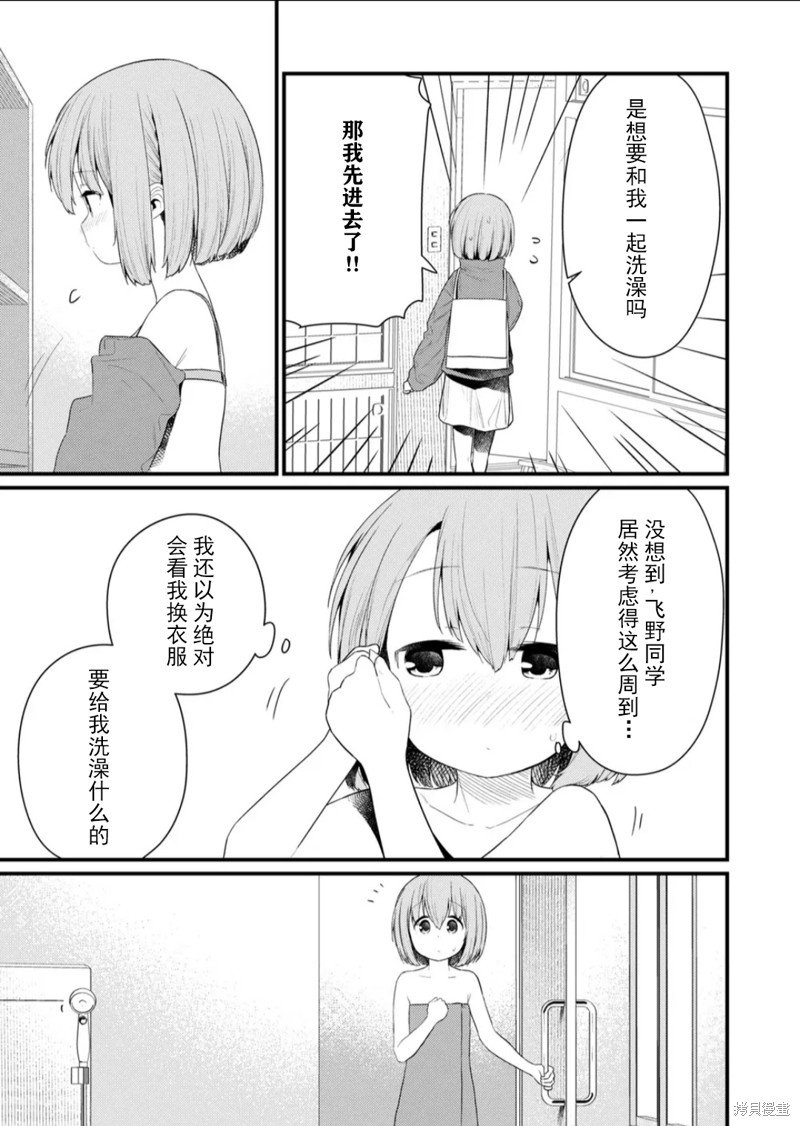 第126话