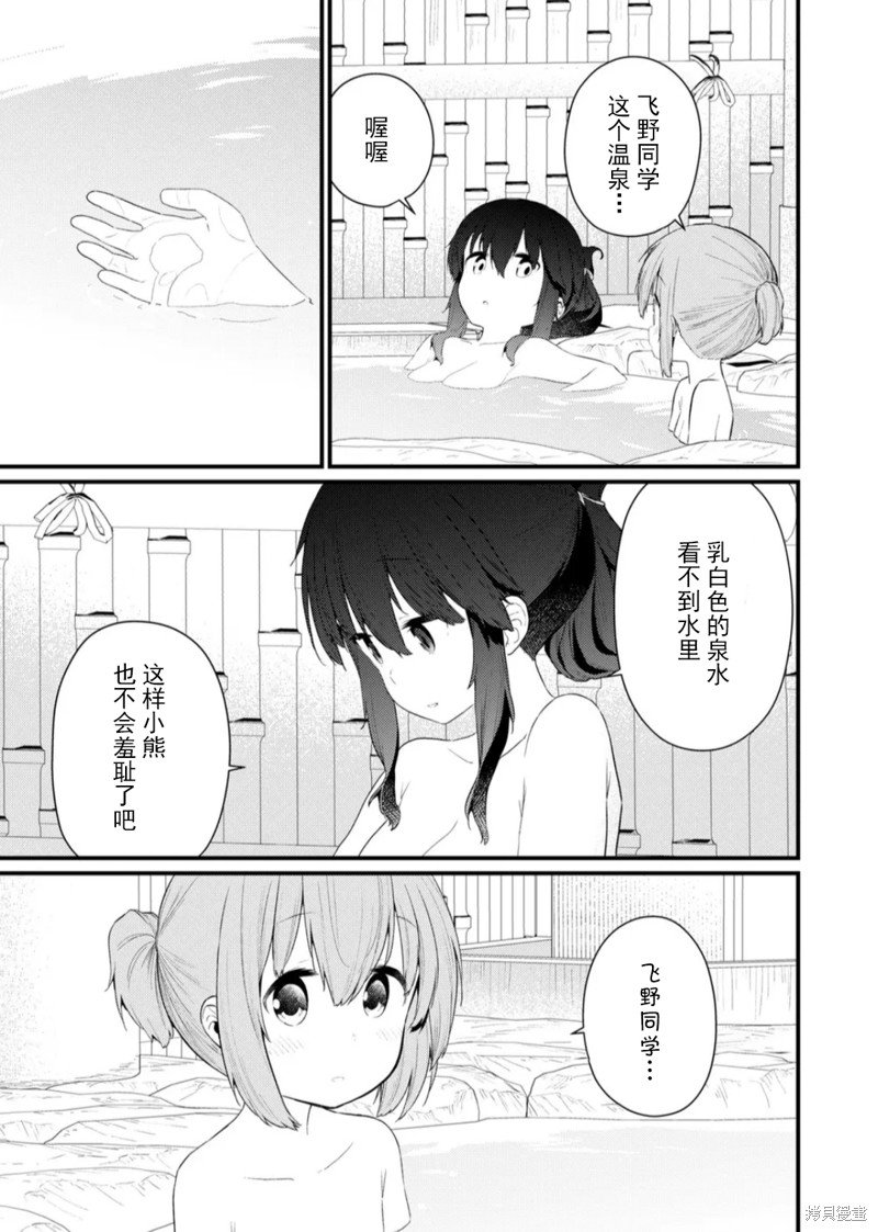 第126话