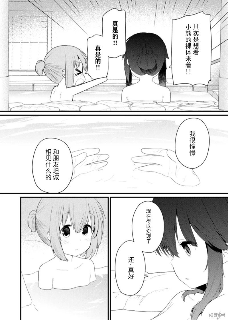 第126话