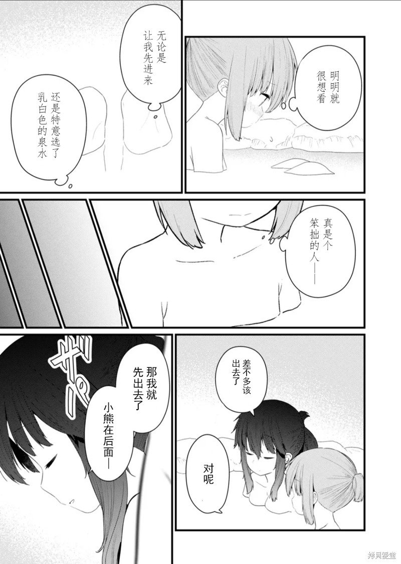 第126话