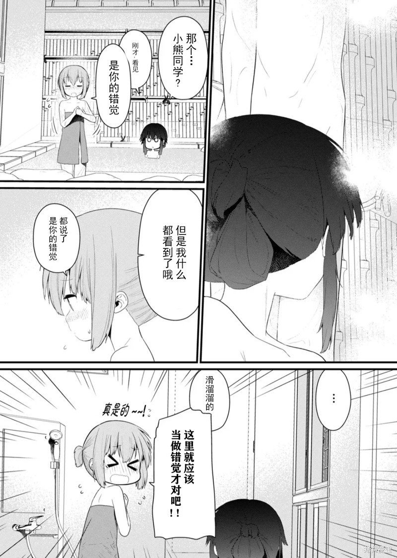第126话