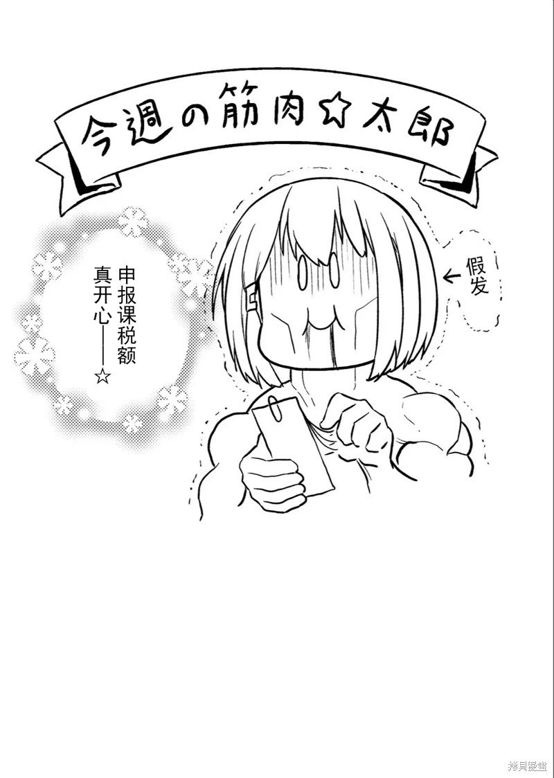 第126话
