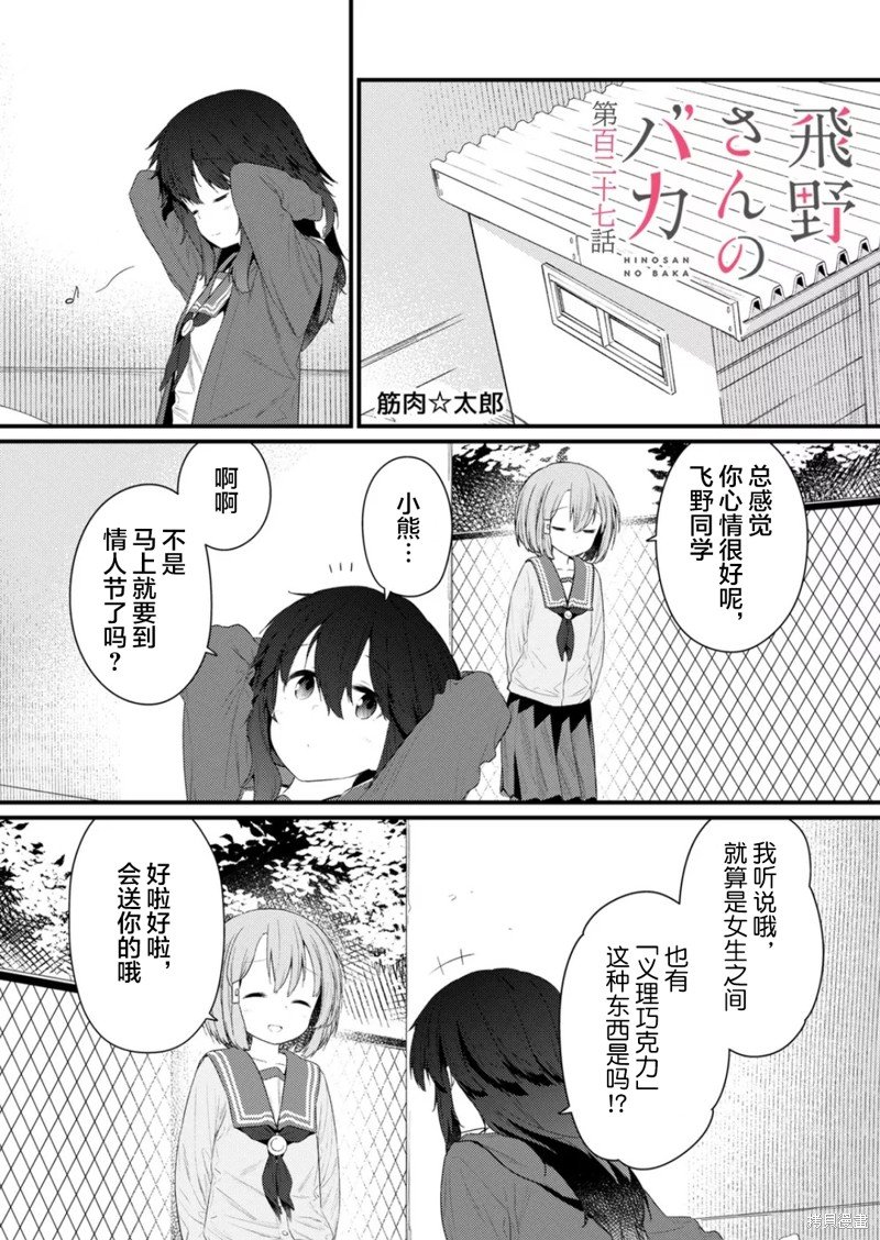 第127话