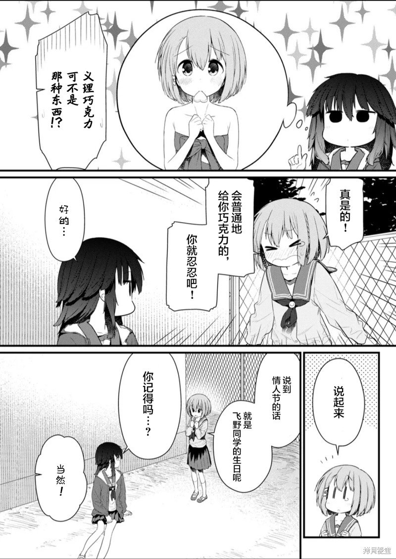 第127话