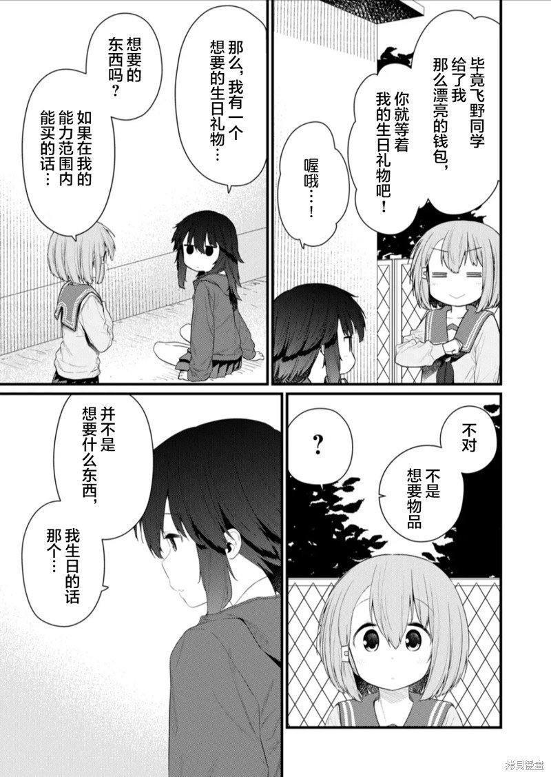 第127话
