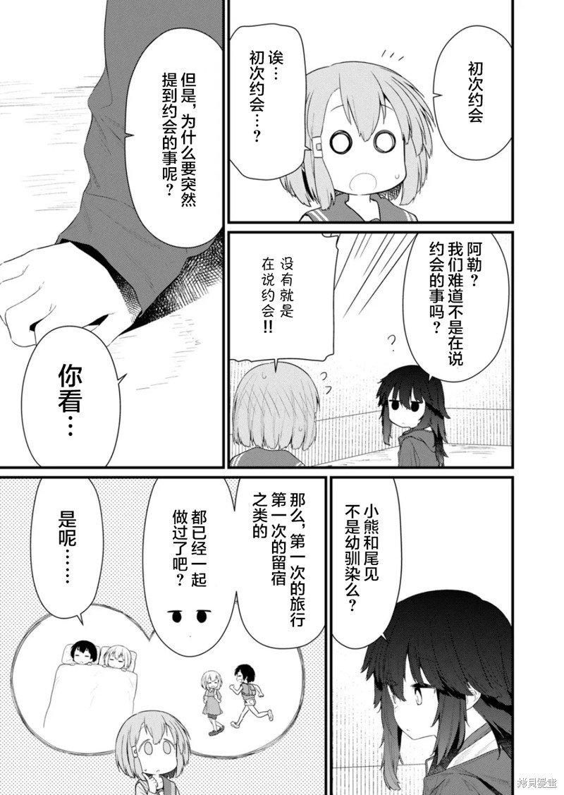 第127话