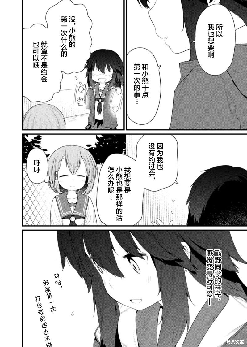 第127话