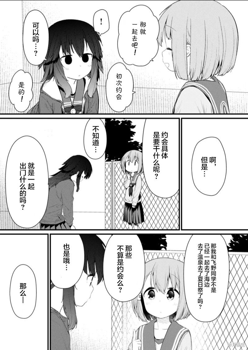 第127话