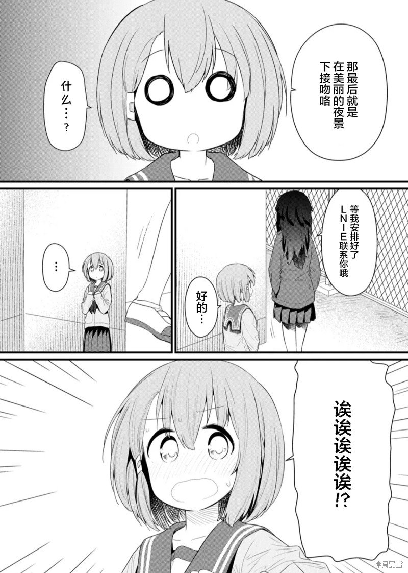 第127话