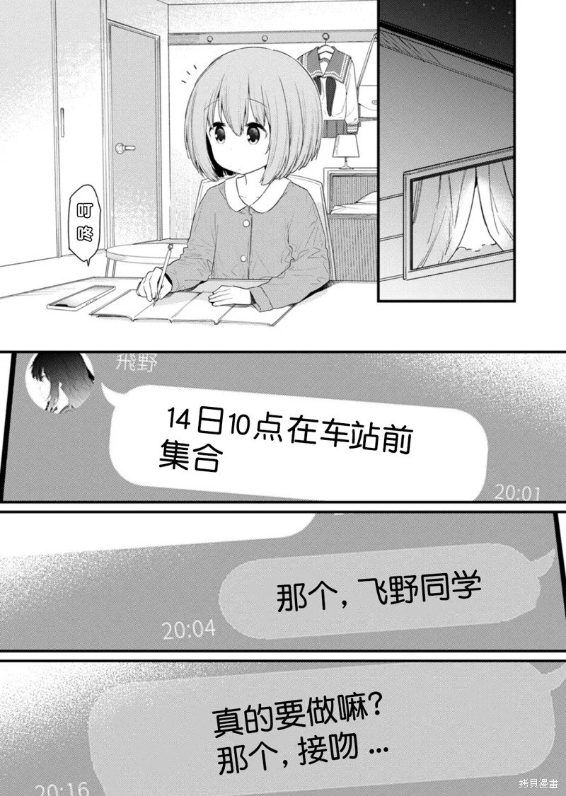 第127话