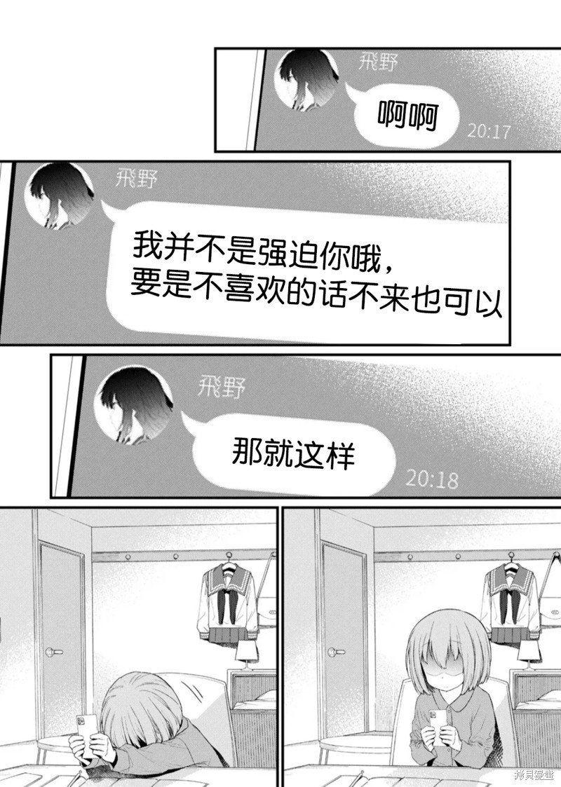 第127话
