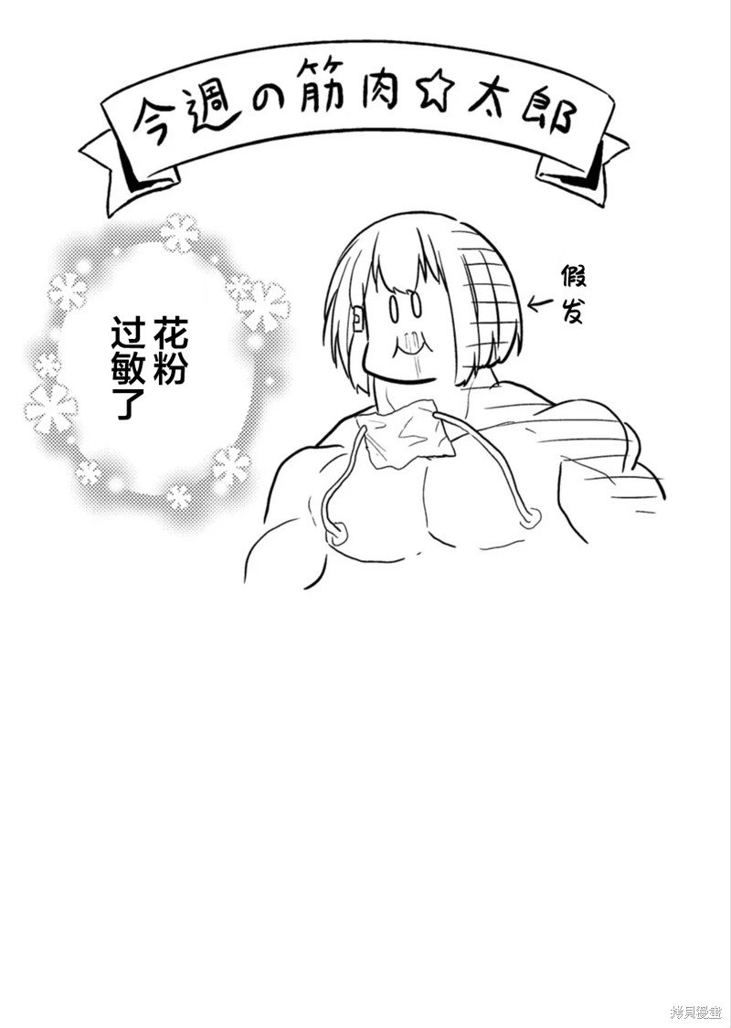第127话