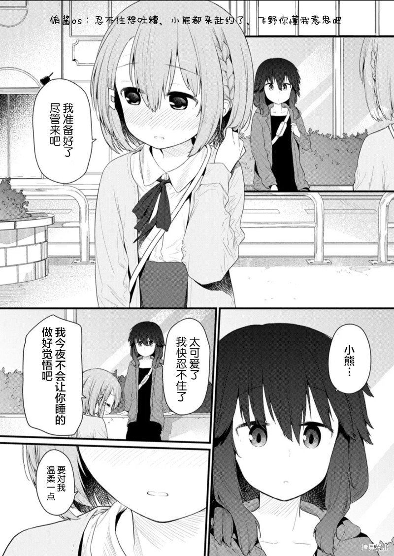 第127话