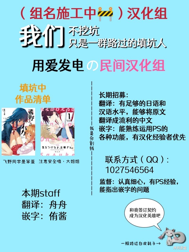 第127话