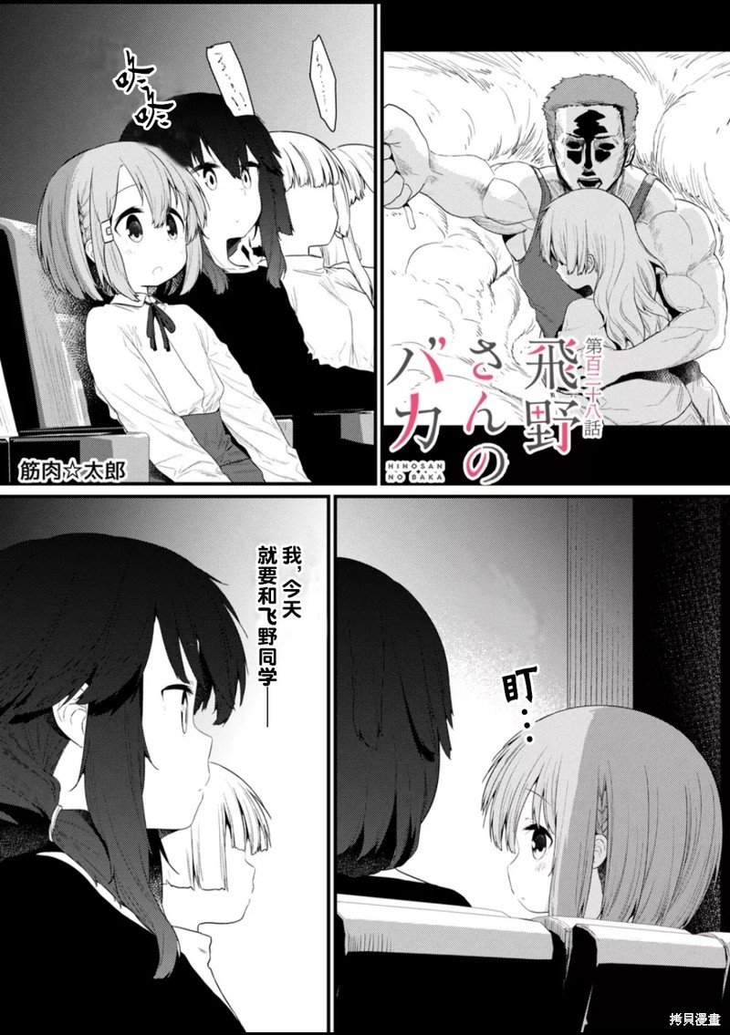第128话
