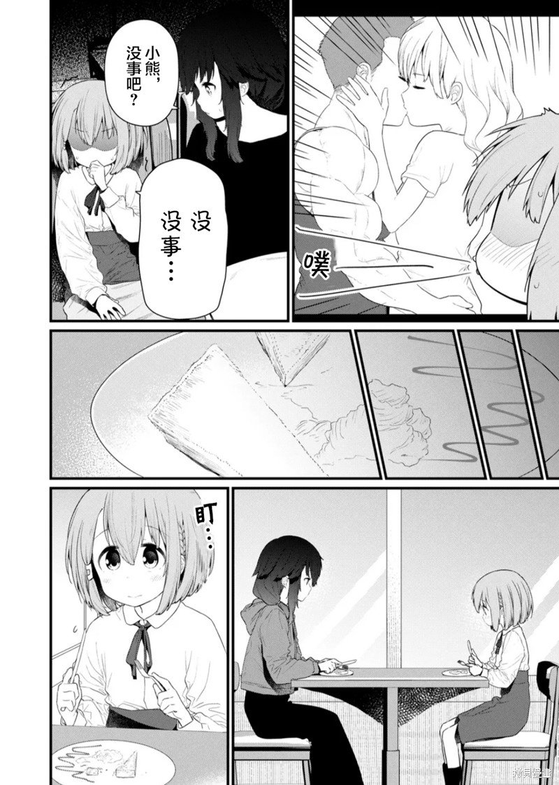 第128话