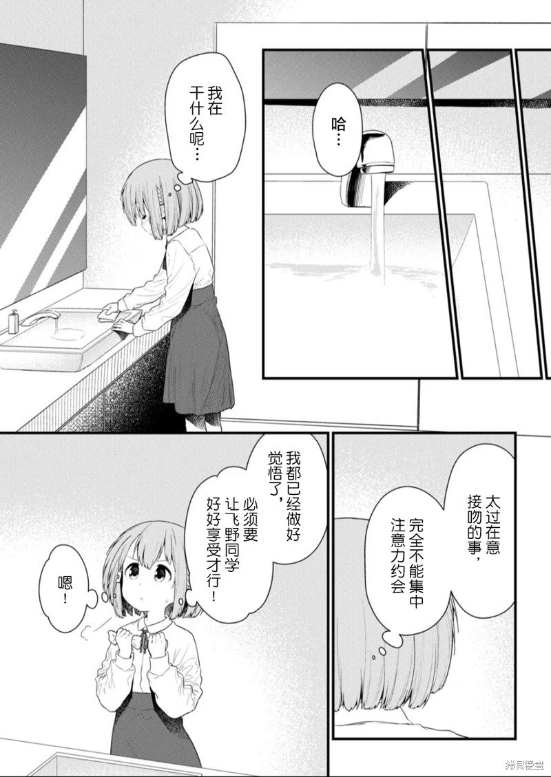 第128话